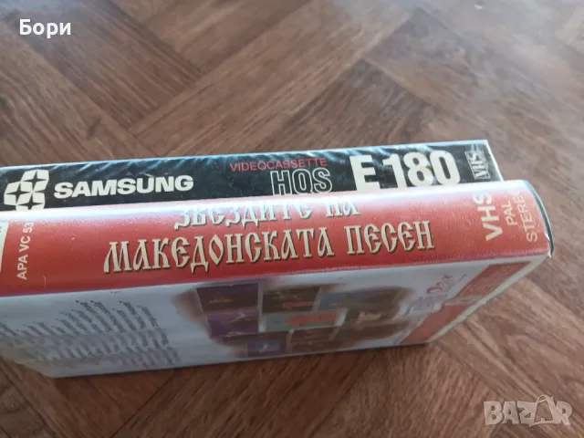 VHS Македонска музика видео касети, снимка 2 - Други музикални жанрове - 50320188