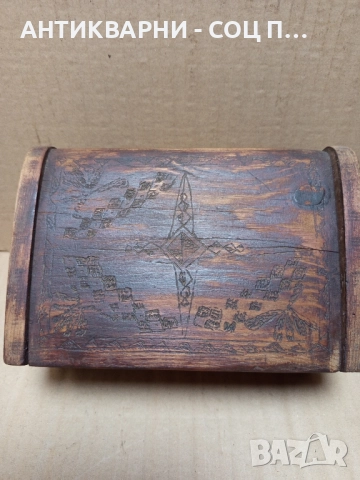 Стара Ръчно Изработена Дървена Кутия Кутийка. , снимка 4 - Антикварни и старинни предмети - 52578039