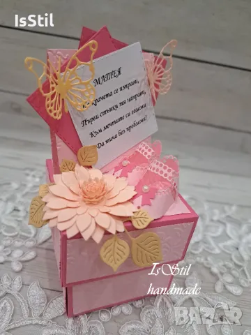 Експлодираща кутия за паричен подарък с обувки за прохождане на бебе, прощъпулник, кръщене, снимка 14 - Подаръци за кръщене - 35984614