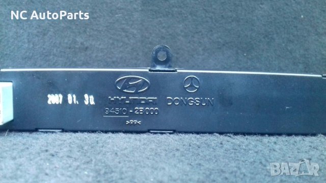 Дисплей дигитален часовник за Хюндай HYUNDAI SANTA FE 945102B000 2008, снимка 5 - Части - 42672431