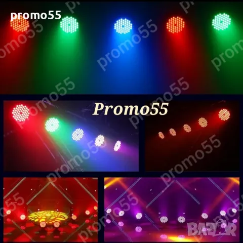 ПРОМО!Голям Диско Парти Прожектор 54 Лед Диода, Сценично Осветление, снимка 11 - Прожектори - 47811913