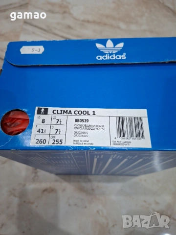 Адидас clima cool 1, снимка 11 - Маратонки - 53296659