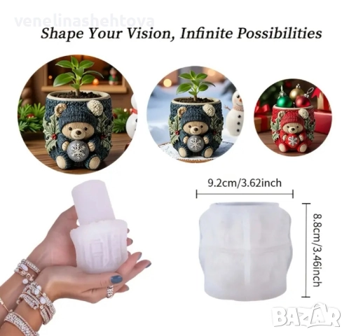 3D чаша с мече силиконов молд форма за кашпа кашпи за декорация , снимка 3 - Форми - 52299463