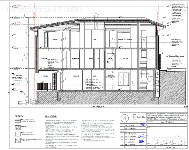 къща 347 м2 (Bunardzhik), снимка 12 - Къщи - 53156547