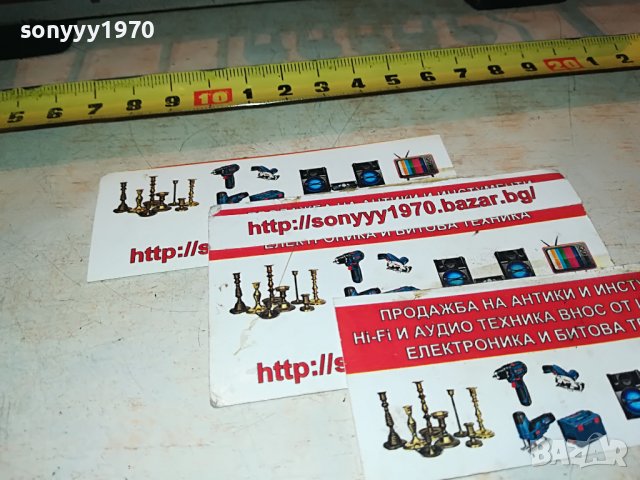 ENIGMA-SWEDEN 2410221914L, снимка 7 - Антикварни и старинни предмети - 38439992