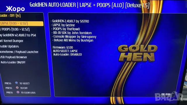 PS4 PRO с Хак GoldHen, снимка 12 - PlayStation конзоли - 55743685