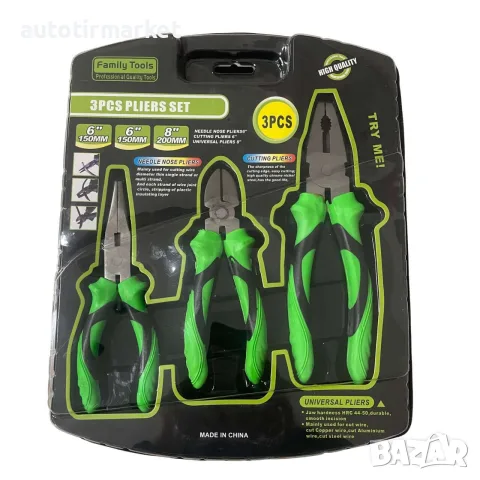 Комплект клещи 3 части 6+6+8'' – T07