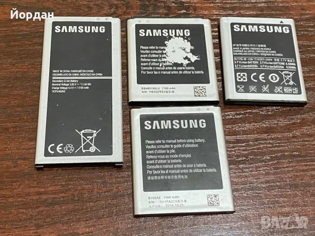 Батерии за samsung , снимка 1