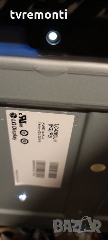 лед диоди от дисплей LC420DUH P-GP2