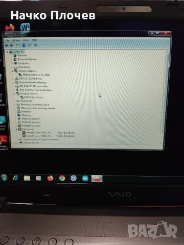 Лаптоп Sony Vaio T5500 / 2GB RAM / БЕЗ забележки + Оригинално зарядно, снимка 2 - Лаптопи за дома - 55948575
