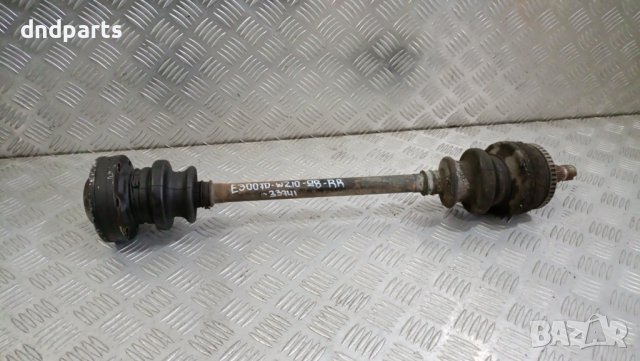 Полуоска Mercedes E300TD W210 1998г.(задна дясна)	
