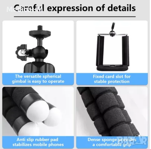 Гъвкав трипод за телефон и камера, снимка 5 - Чанти, стативи, аксесоари - 48652345