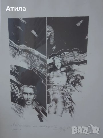 Картина графика 52/37 см, снимка 2 - Картини - 50344474