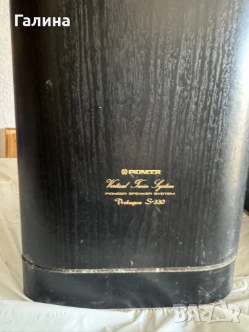 pioneer prologue S-330, снимка 2 - Тонколони - 55982187