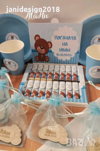 украса За погача на тема Мечета , снимка 8 - Други - 49204023