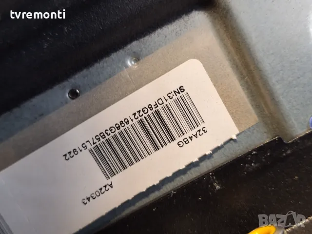 подсветка от дисплей JHD315X1H62-T0L1\S0\FM от HISENSE модел 32A4BG