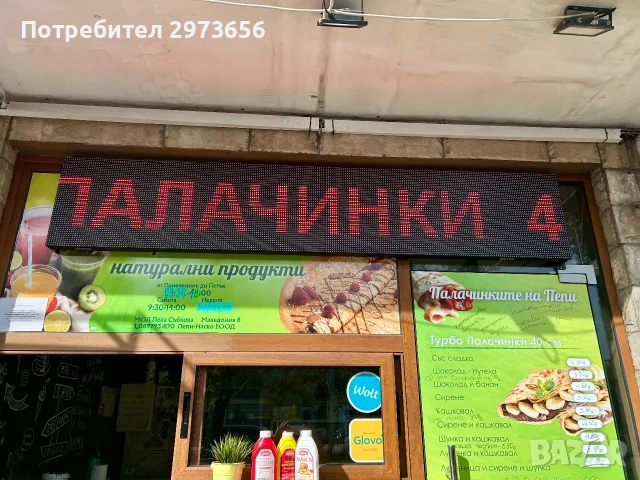 ЛЕД светеща рекламна табела, снимка 4 - Рекламни табели - 56228269