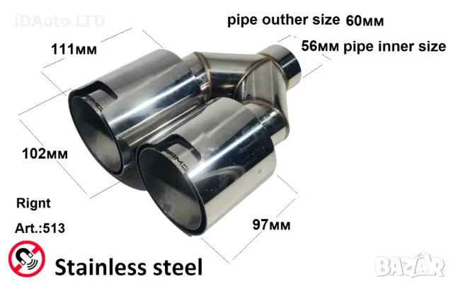 Накрайници Mercedes AMG ауспух, мерцедес, ауспуси, накрайник, снимка 3 - Части - 47548221