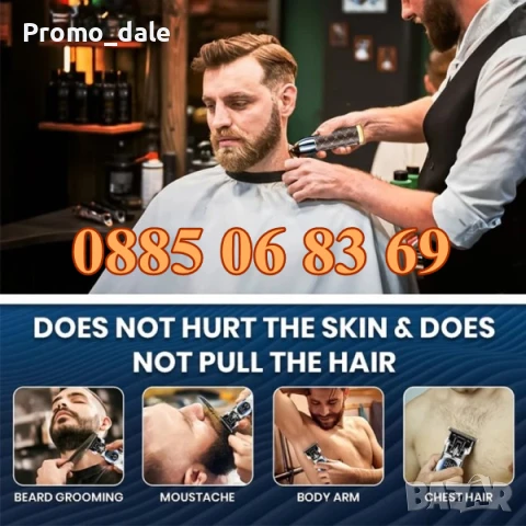 Безжична машинка за подстригване VGR 942, машинка за коса, тример за подстригване, снимка 6 - Машинки за подстригване - 50480500