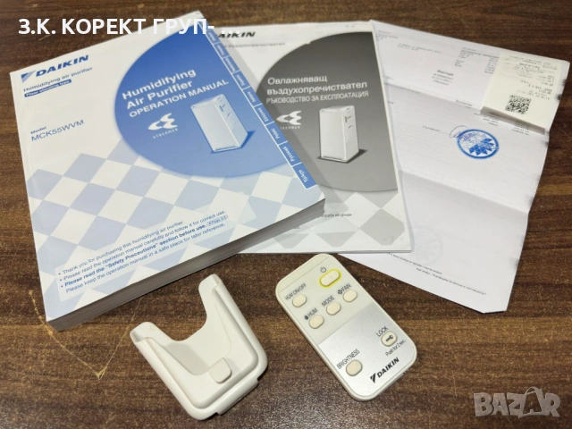 Пречиствател за въздух с овлажнител DAIKIN MCK55W, снимка 4 - Овлажнители и пречистватели за въздух - 53276750