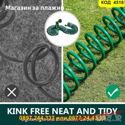 Спираловиден маркуч 15 м с пистолет за поливане - КОД 4518, снимка 8 - Напояване - 50524037