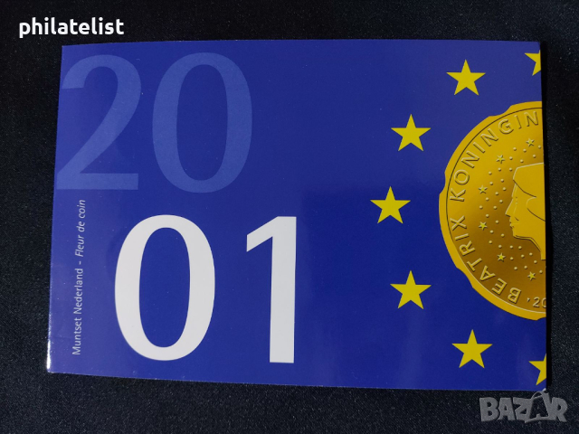 Нидерландия 2001 - Комплектен сет от 6 монети, снимка 1 - Нумизматика и бонистика - 44516297
