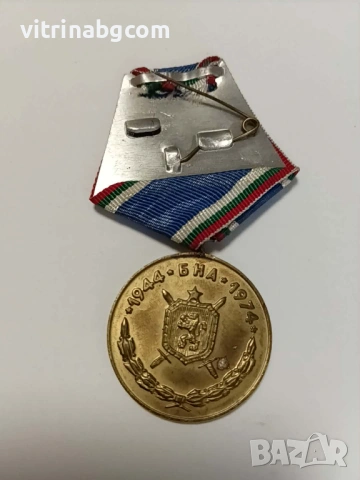 Медал 30 год. Българска Народна Армия - 1974год., снимка 2 - Антикварни и старинни предмети - 54211568