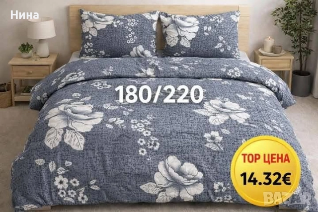 Спално бельо, снимка 3 - Спално бельо - 53307937