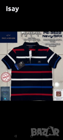 Мъжка тениска Паул Шарк 6ХЛ последен размер 