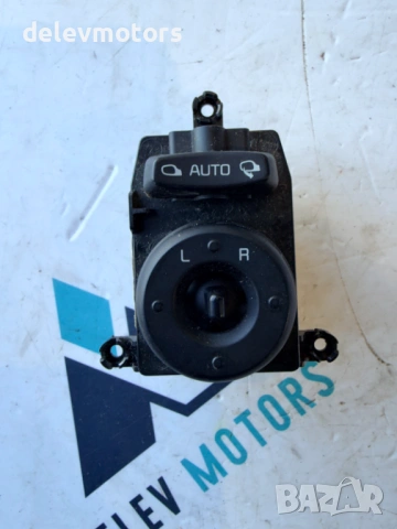 Копче за електрически огледала от Kia Carens 4 1.7 CRDI, двигател D4FD, 141 кс., D32U ск. кутия