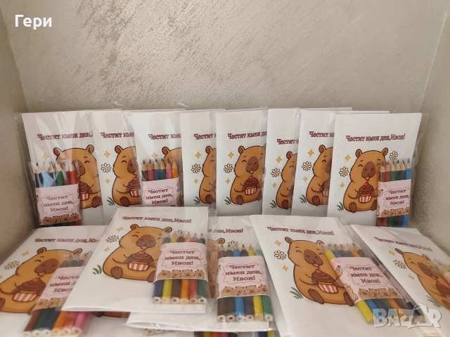 Персонализирани книжки за оцветяване с размер 10.5/15 см, снимка 5 - Детски книжки - 52968696