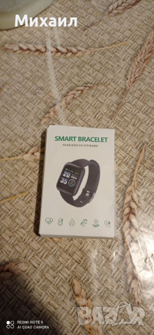 Чисто нов смарт часовник.