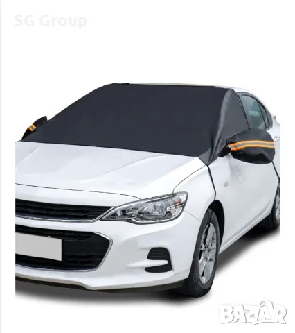 Покривало за кола