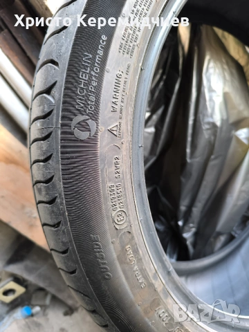 Автомокбилни гуми Michelin. 4 броя