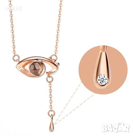 Магическо колие Плачещо око висулка с текст I Love You ОБИЧАМ ТЕ на 100 езика  холограмно, снимка 3 - Колиета, медальони, синджири - 31156787