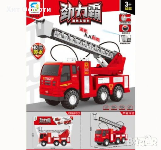 Детска голяма пожарна кола с вишка, снимка 2 - Коли, камиони, мотори, писти - 53150955