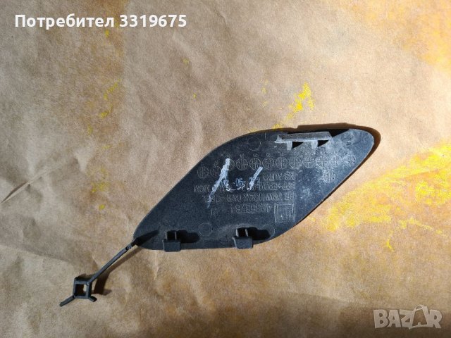Капачета за предна и задна броня Опел,Мерцедес-Бенз , снимка 15 - Части - 38244947