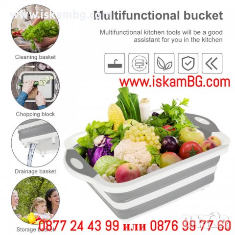 СГЪВАЕМА СИЛИКОНОВА КУПА С ОТЦЕДИТЕЛ И ДЪСКА ЗА РЯЗАНЕ - 2 В 1 - КОД 3867, снимка 7 - Кутии за храна - 40167416