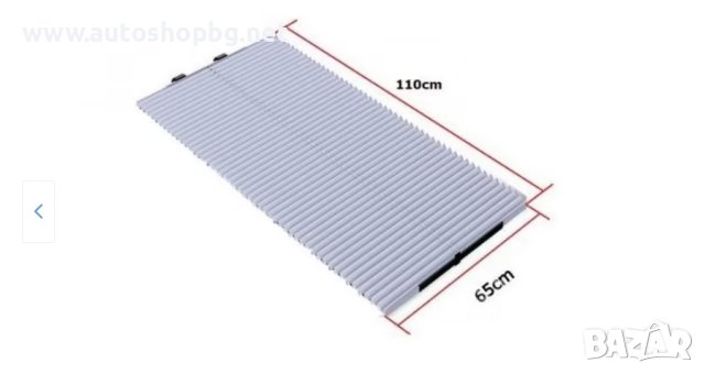 Слънцезащитна щора с вакуум, 65см, 2465, снимка 2 - Аксесоари и консумативи - 40760673