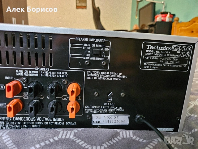 Стерео усилвател Technics SU-V6X, снимка 7 - Ресийвъри, усилватели, смесителни пултове - 53092521