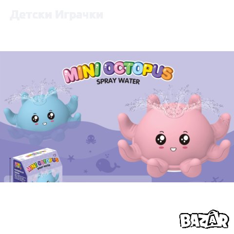 Гумена играчка с фонтанче, снимка 4 - Други - 42651714