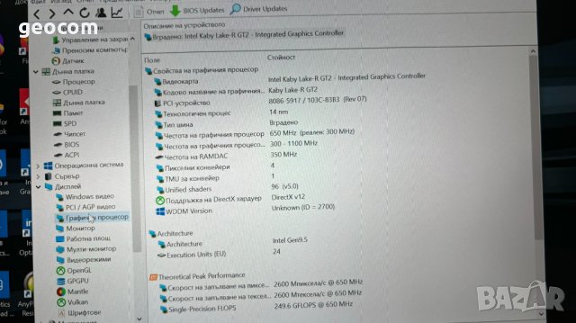 HP EliteBook 830-G5 (13.3" FHD IPS PF,i5-8250U,16GB,512GB,CAM,BTU,HDMI,Type-C), снимка 11 - Лаптопи за работа - 44418230