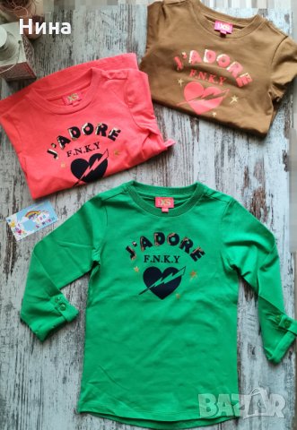 Маркови блузи за близначки