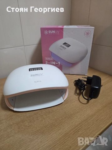 SUN UV/LED лампа за маникюр UV Sun 4S , снимка 2 - Продукти за маникюр - 52345073