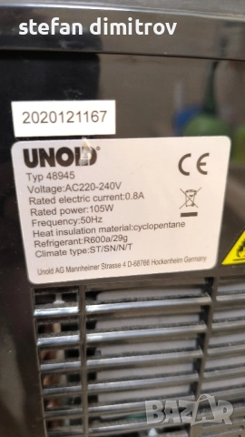 UNOLD 48945 Ледогенератор , снимка 11 - Други - 51674115