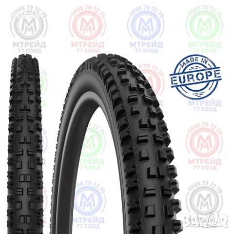 Външна гума за планински велосипед TRITON (26 x 2.25) (57-559) ЧЕХИЯ