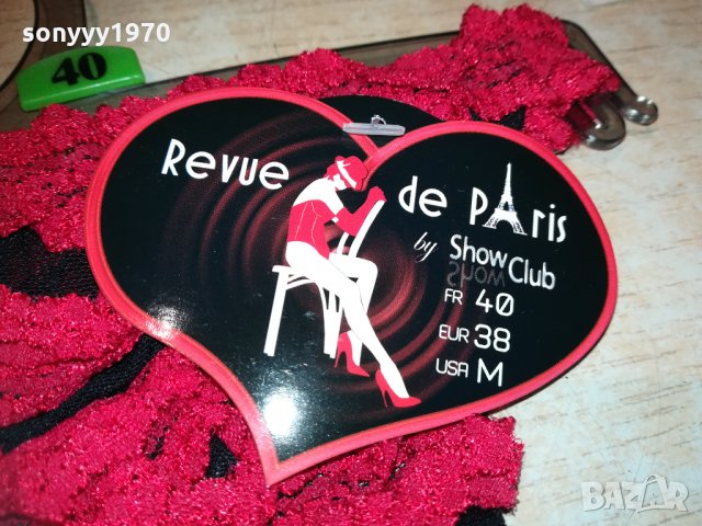 revue de paris red & black 95B/M 1812202102, снимка 10 - Бельо - 31165652