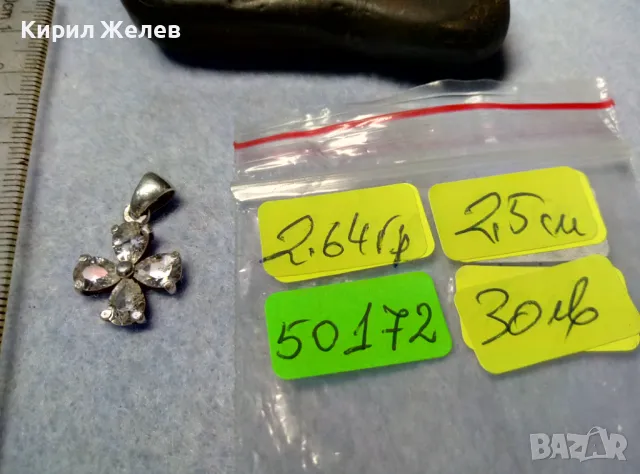 КРАСИВ СКЪПОЦЕНЕН СРЕБЪРЕН ПЕНДАНТ СРЕБРО 925 с БЛЕСТЯЩ ЮВЕЛИРНО ФАСЕТИРАН ФИАНИТ 50172, снимка 2 - Колиета, медальони, синджири - 50056798