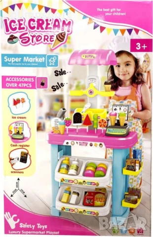 магазин за Сладолед G