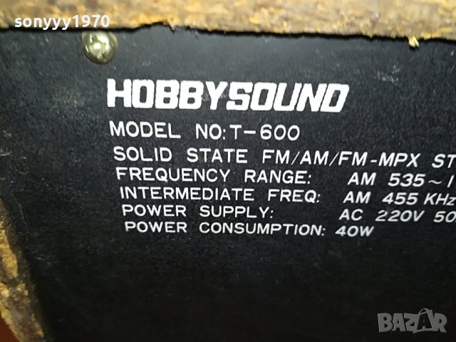 HOBBYSOUND T-600 TUNER 2408221229, снимка 12 - Ресийвъри, усилватели, смесителни пултове - 37786632